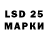 LSD-25 экстази ecstasy Namit Hunt