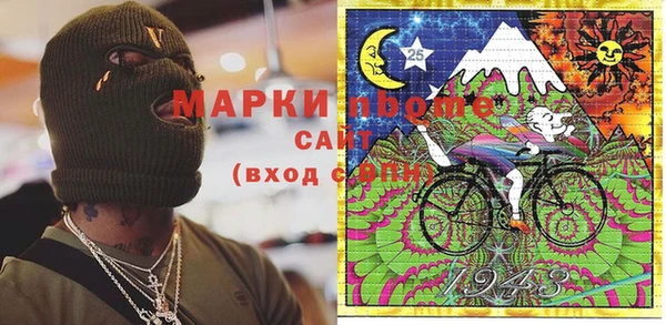 MDMA Богородск